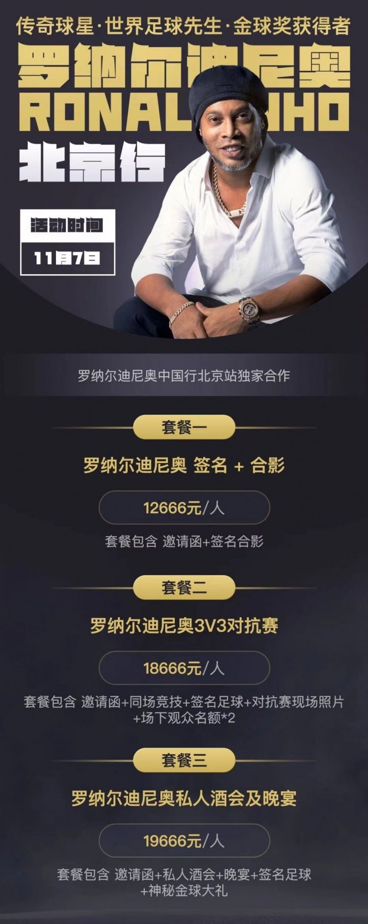 ——本场平局所有我们未能全取3分的比赛对我们来说都是沉重一击，我们一些事情做得不错，但缺少进球，球队相比输给赫罗纳的比赛已经改进了很多，应该继续努力。